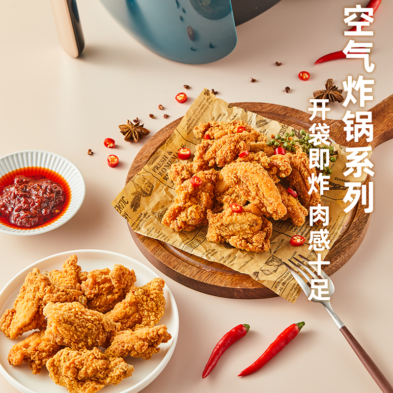 圣农原味川辣脆皮炸鸡250g*4包冷冻半成品炸货空气炸锅食材油炸翅-图0