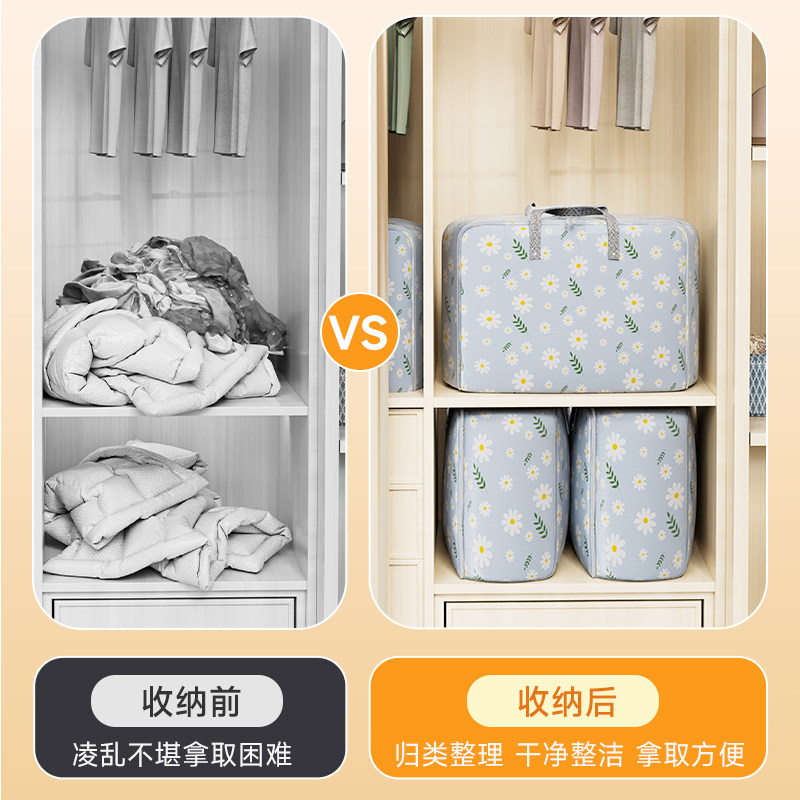 佳帮手被子收纳袋大容量搬家打包袋行李袋棉被衣服整理袋防水防潮,淘宝优惠券,粉丝福利购,淘宝优惠卷