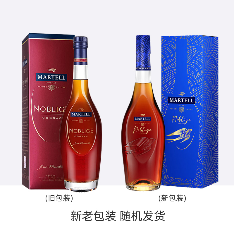 Martell马爹利VSOP级名士干邑500mlx1白兰地洋酒法国进口烈酒特调 - 图3