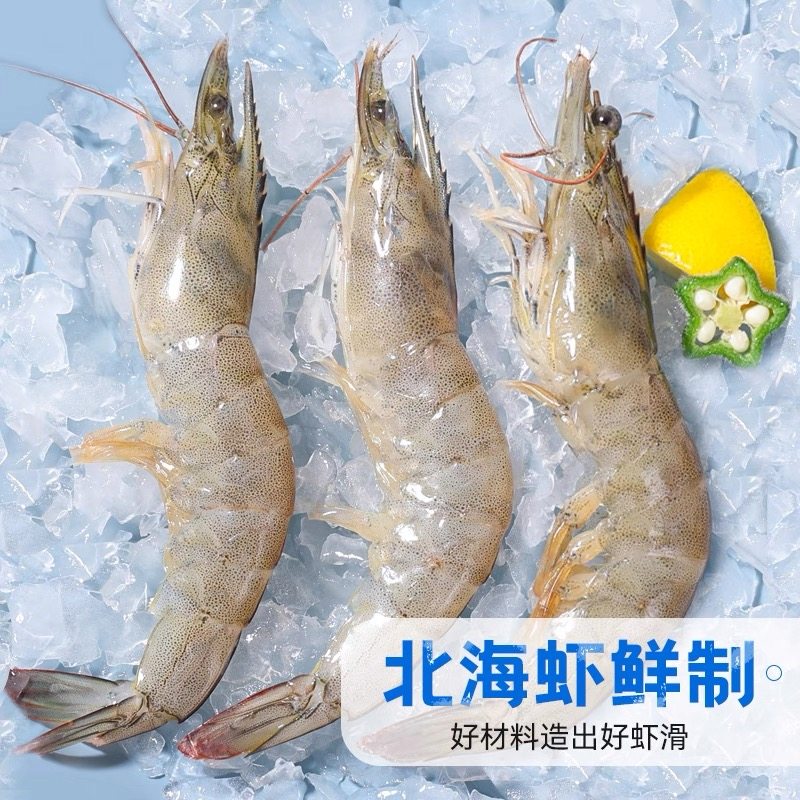 鲜美来大颗粒虾滑150g*7袋甄选品质出口食品生鲜肉食冷冻火锅食材,淘宝优惠券,粉丝福利购,淘宝优惠卷