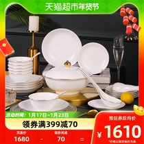 Jingdezhen Home New Chinese pure colour cutlery suit Phnom Penh Brief Bowl Plate Combination