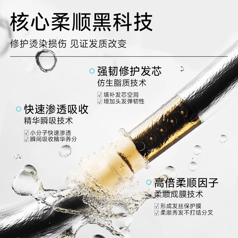 弹动鱼子酱蓬松生姜丰盈控油洗发水露去屑柔顺发膜洗头膏洗护套装 - 图1