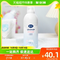 Daican child flexo foam shampoo mousse 300ml girl shampoo 3 to 15 years old tiff mousse