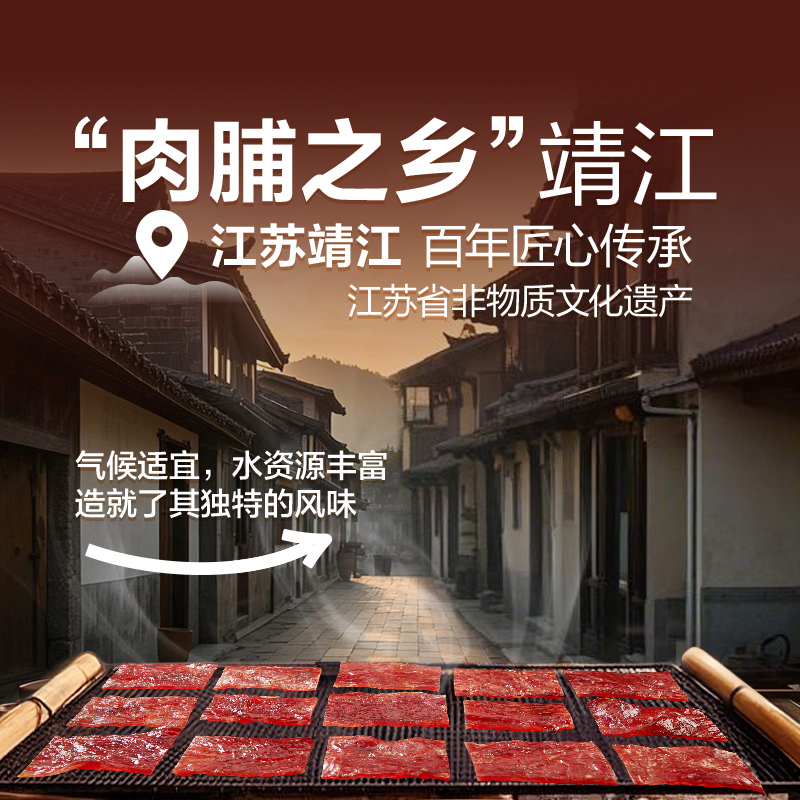 良品铺子高蛋白肉脯什锦味400g香辣蜜汁原味猪肉鸡肉零食休闲小吃