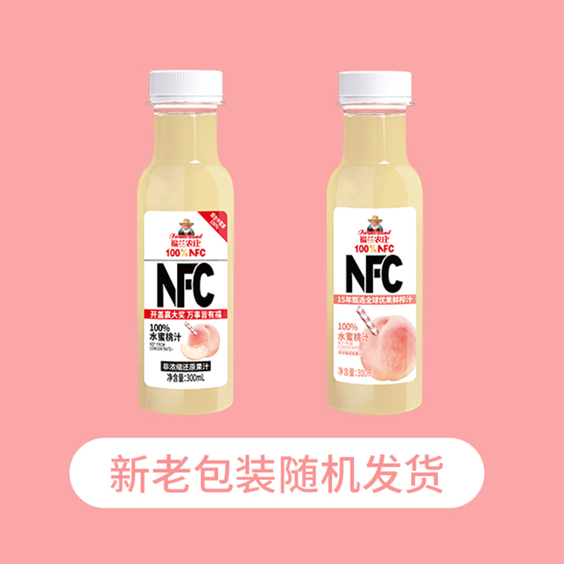 （NFC水蜜桃汁）福兰农庄100%纯鲜榨果汁300ml*6瓶饮料