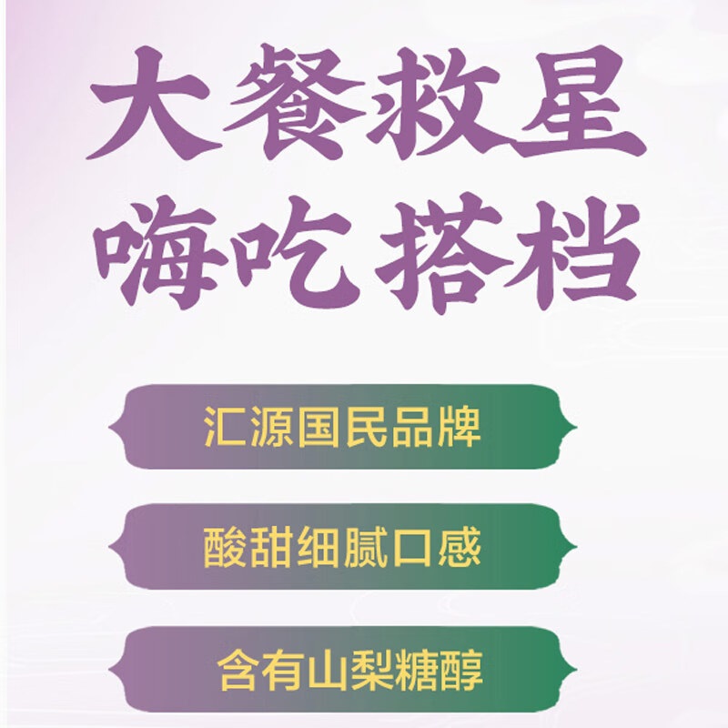 汇源100%果味饮料西梅汁200ml*12盒果汁浓缩果蔬汁礼盒饮品整箱-图2