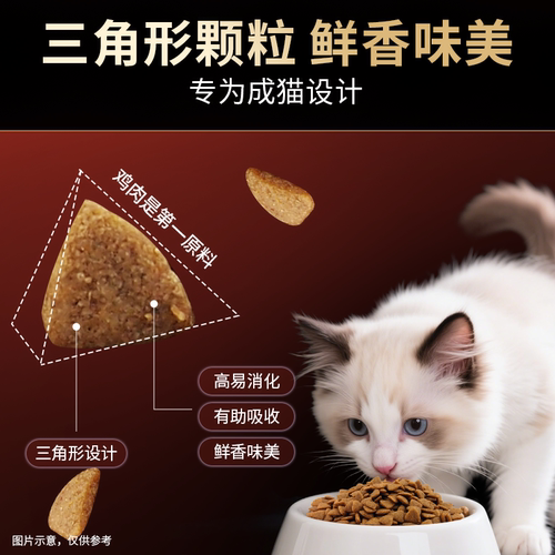 冠能猫粮全价成猫主粮优护益肾7kg - 图3