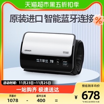 Omron Electronic Sphygmomanometer Home Upper Arm Type j760 Blood Pressure Measuring Instrument Home Precision Japan Original Clothing Import