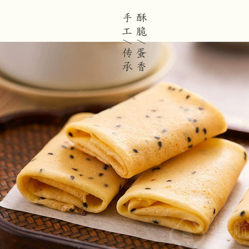 扬航手工芝麻鸡蛋卷老字号蛋糕点心特产小吃休闲零食儿童孕妇-图1