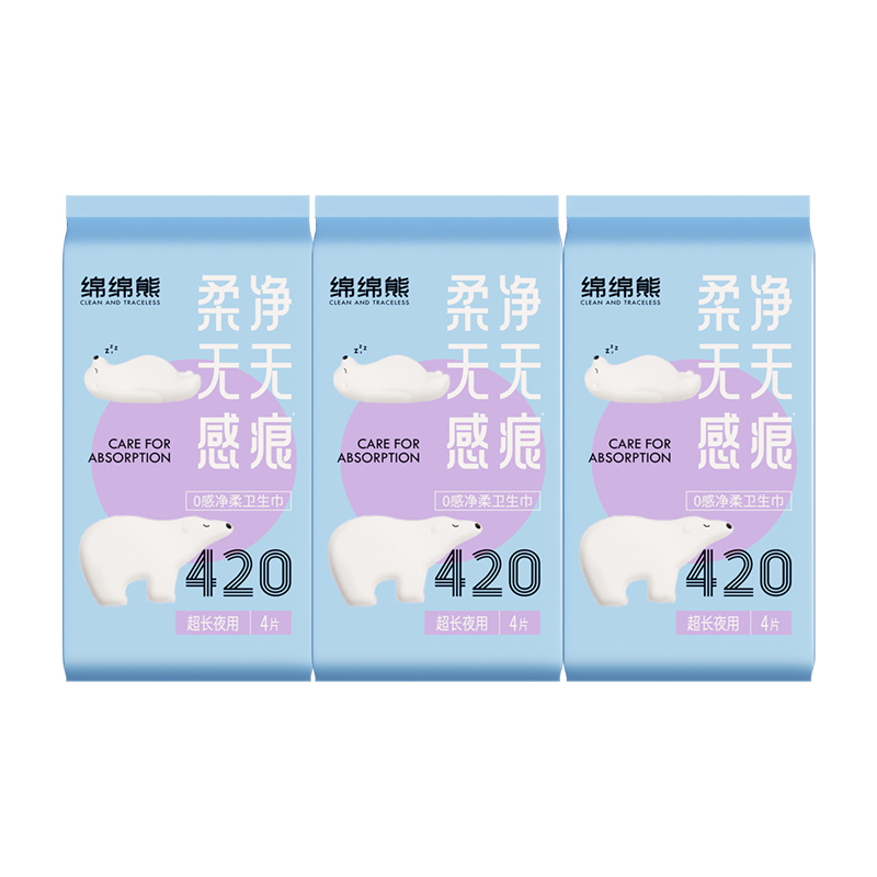 月月舒卫生巾棉柔日夜套装180护垫/安睡裤/330/420超长夜用姨妈巾
