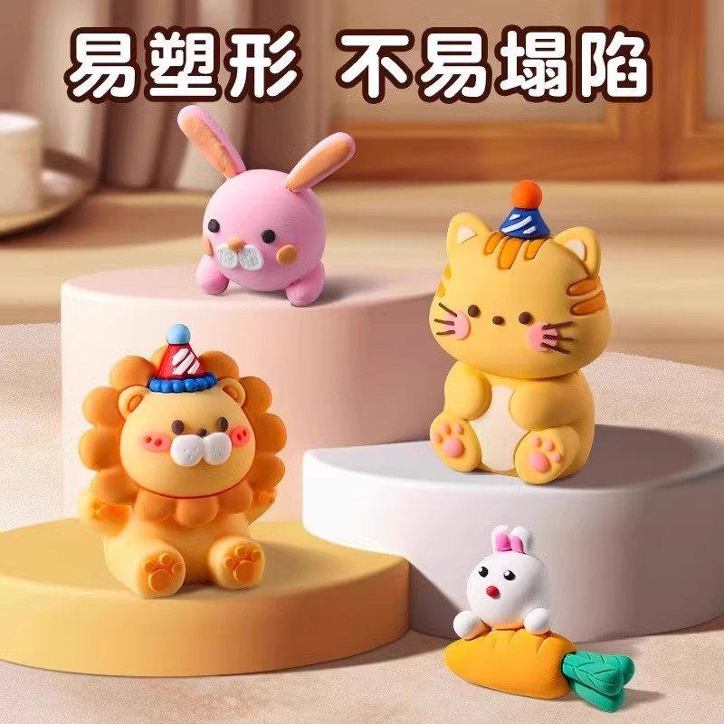 得力24色超轻粘土小学生专用彩泥无毒幼儿园儿童橡皮泥手工大容量,淘宝优惠券,粉丝福利购,淘宝优惠卷