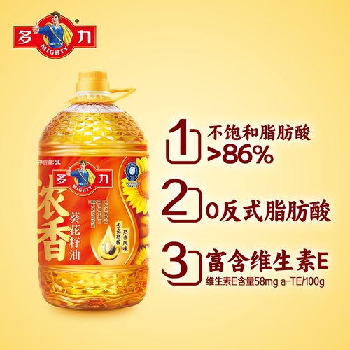 多力浓香葵花籽油5L富含维生素E去壳熟榨充氮保鲜 - 图2