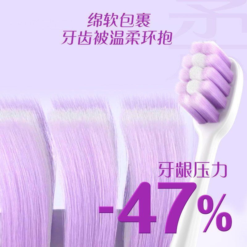 DARLIE好来(原黑人)牙刷密护龈8支护龈刷毛0.01mm轻柔按摩牙龈