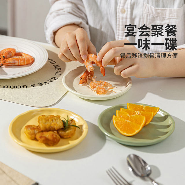 Modern housewife's high-value practical ceramic bone spitting disc