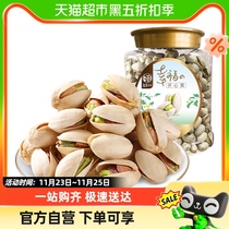 Huawei Henkai Heart Fruits 450g Canned Nuts Fried Goods Dry Goods Fruity Pregnant Women Casual Primary Zero Snack Dried Fruits