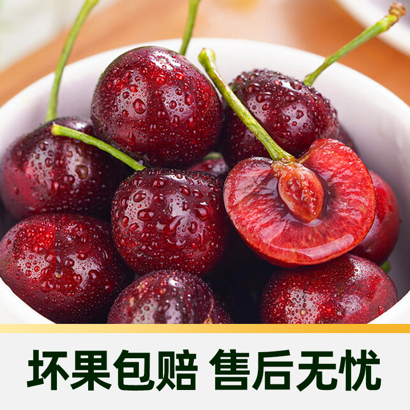 Chilean cherry gift box fresh fruit