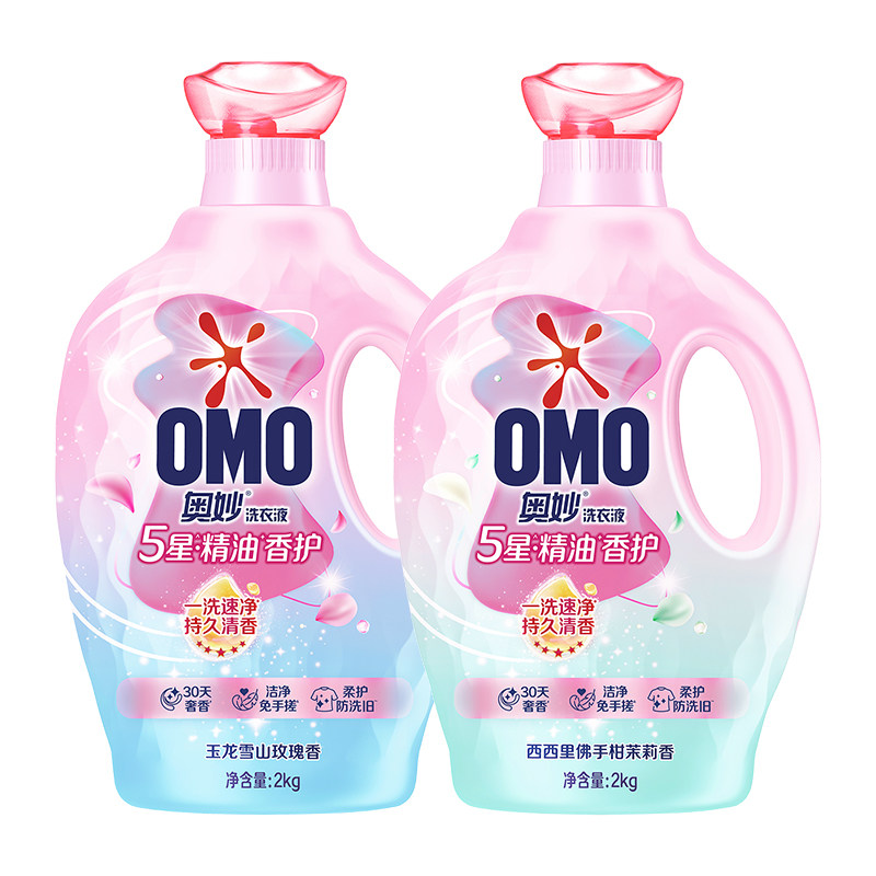 奥妙5星精油香护洗衣液玫瑰2kg*1+茉莉2kg*1,淘宝优惠券,粉丝福利购,淘宝优惠卷