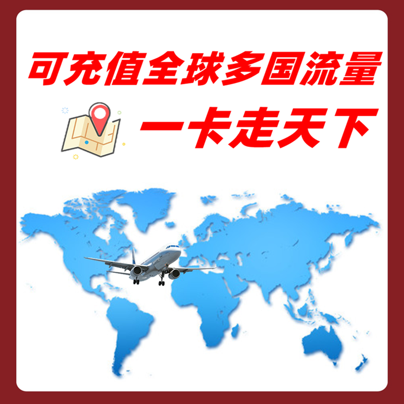 日本电话卡双5G无限流量手机上网卡1-30天东京大阪冲绳旅游SIM卡,淘宝优惠券,粉丝福利购,淘宝优惠卷