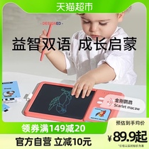 Cole Childrens Card Sheet Early Teaching Machine Painted Graffiti Baby Writing Board Home Drawing Board 3 Year Old Toy Erasable
