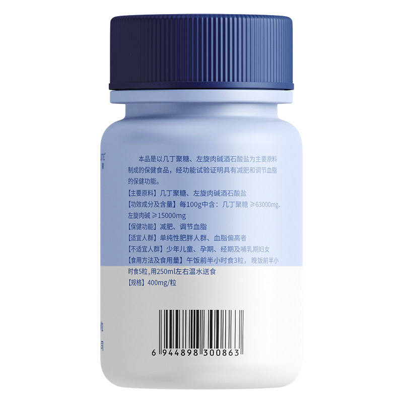  PEPTIBEAUTE保健食品