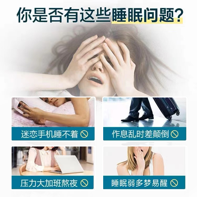 汤臣倍健褪黑素睡眠片安瓶助眠官方正品改善退黑色退腿黑素非软糖-图2