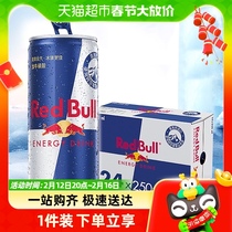 Austrian Red Bull RedBull original box import Energetic Flavor Drink 24 Canned Vihim Sports Drink