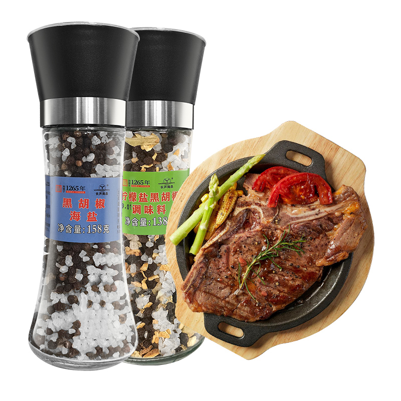 雙晶食鹽黑胡椒海鹽158gX1瓶+檸檬鹽黑胡椒138gX1瓶研磨牛排調味_天貓超市_糧油調味_速食_干貨_烘焙