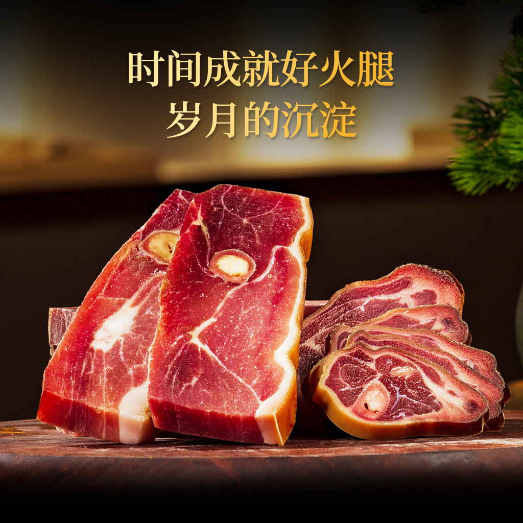 金字金华火腿1000g分割块煲汤火腿切片正宗浙江特产送礼中秋礼盒