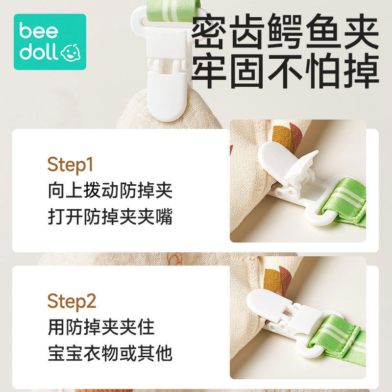 蓓兜宝宝牙胶婴儿磨牙棒防吃手神器1个硅胶咬胶玩具口欲期可水煮