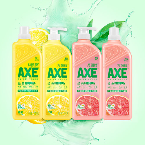 AXE/斧头牌柠檬1.18kg*2+西柚1.18kg*2洋甘菊洗洁精可洗果蔬 - 图1