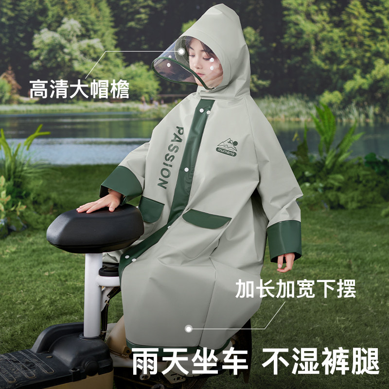 牧萌儿童雨衣小学生上学专用男童女孩一体式防暴雨带书包位雨披