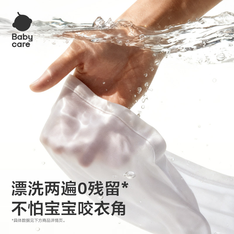 babycare婴儿童专用酵素洗衣液2.8L新生儿宝宝衣物除菌清洁剂皂液