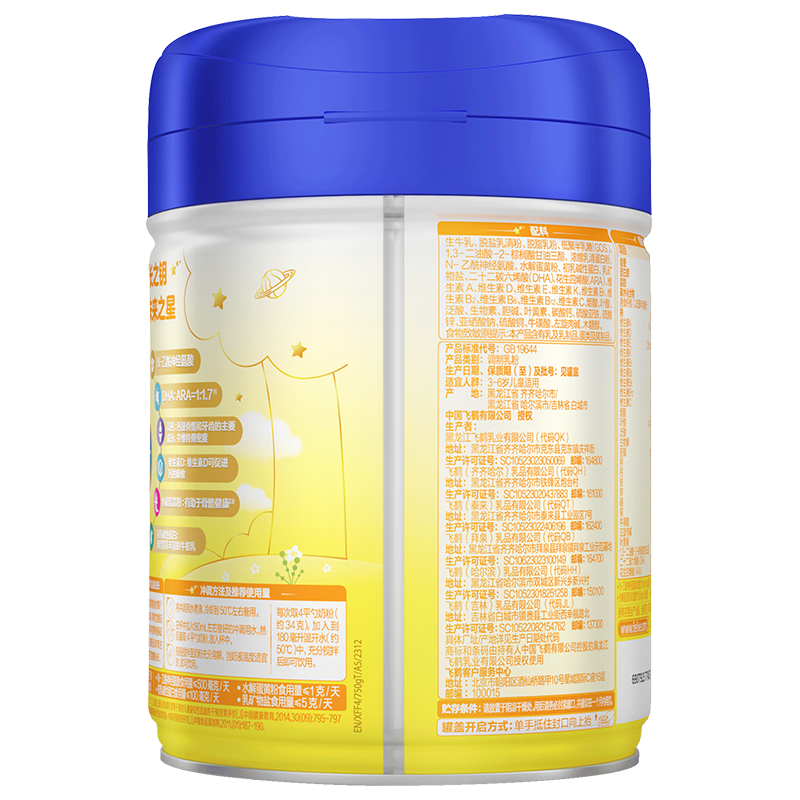 飞鹤星飞帆儿童成长奶粉配方奶粉3-6岁罐装4段750g×1罐 - 图3