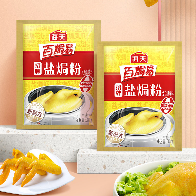 图 3