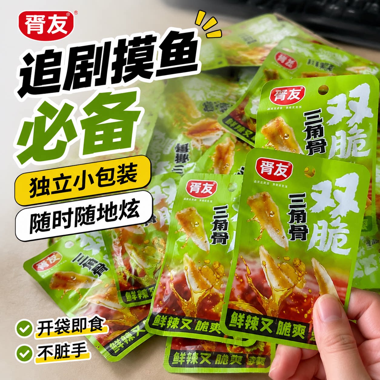 图 4