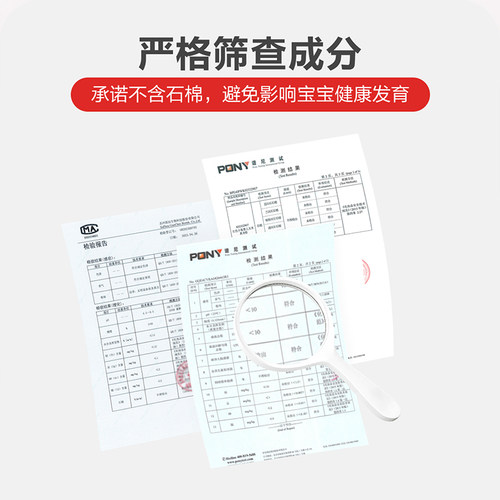 红色小象婴幼儿童爽身粉宝宝四季玉米痱子粉无滑石粉 - 图3