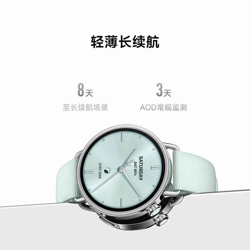 小米智能手表Xiaomi Watch S4 小表盘,淘宝优惠券,粉丝福利购,淘宝优惠卷