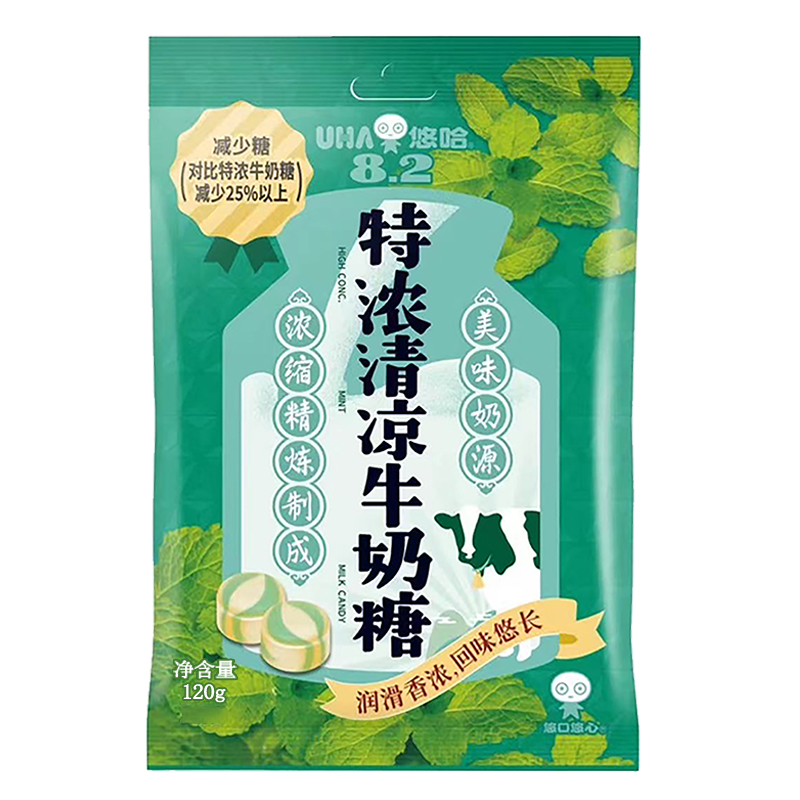 悠哈特浓牛奶糖清凉薄荷味120g*1袋喜糖夹心糖果零食小吃休闲食品