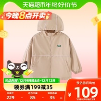 Piggy Banna Boy Dress 2023 Autumn Clothing New Children With Cap Jacket CUHK Boy Boy Zip-Shirt Boy Wind Suit