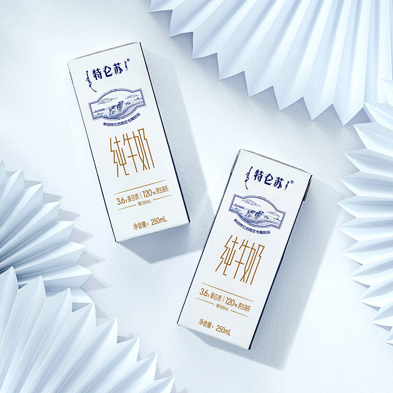 蒙牛特仑苏纯牛奶250ml*12盒*2提