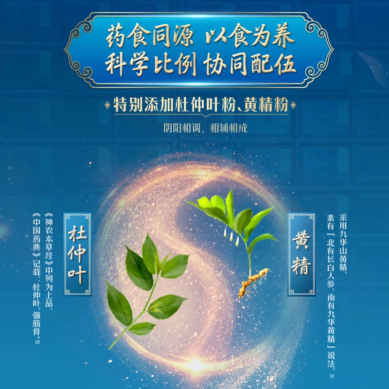 伊利欣活中老年成人骨能膳底高钙牛奶粉800g*2罐装营养早餐搭档