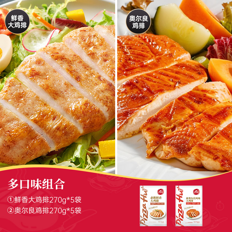 商品详情图片
