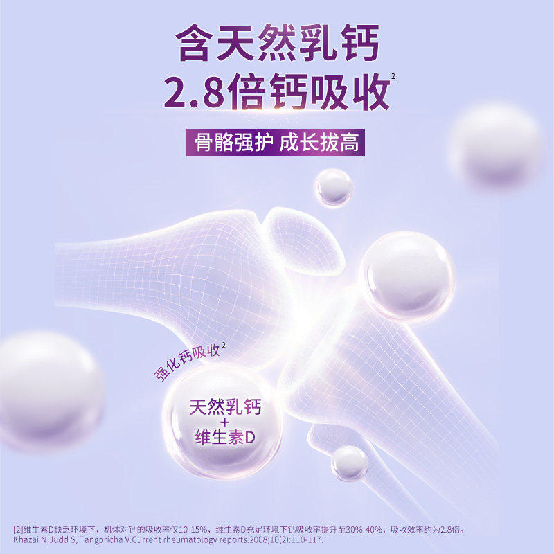 【新升级】a2至初儿童宝宝配方奶粉四段4段乳铁蛋白新西兰进口