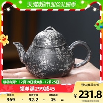 Kyotentyan Sheng Kung Fu Tea Furniture Cover Bowl Ceramic Thin Tire Porcelain Tea Bowl Brushed Silver hand for 3#壶(pot 1)