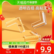 Beable Baby Boy Transparent Crash-proof Corner Window for opening and anti-touch wrapping baby table corner tea table protective sleeves
