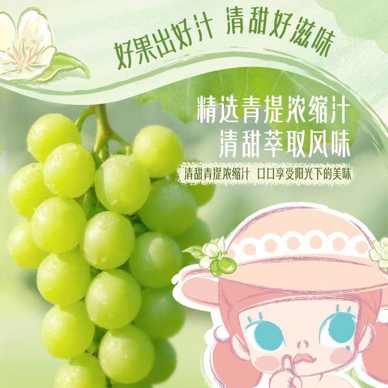 安慕希茉莉青提酸奶-泡泡玛特Molly联名限定礼盒装