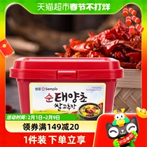 (Imported) Korean restaurant Hot Chili sauce Traditional sungrass 500g boxes mixed with rice cake sauce pan sauce seasonings