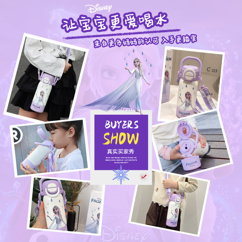 迪士尼儿童保温杯女孩小学生上学专用吸管水杯便携316l直双饮壶,淘宝优惠券,粉丝福利购,淘宝优惠卷