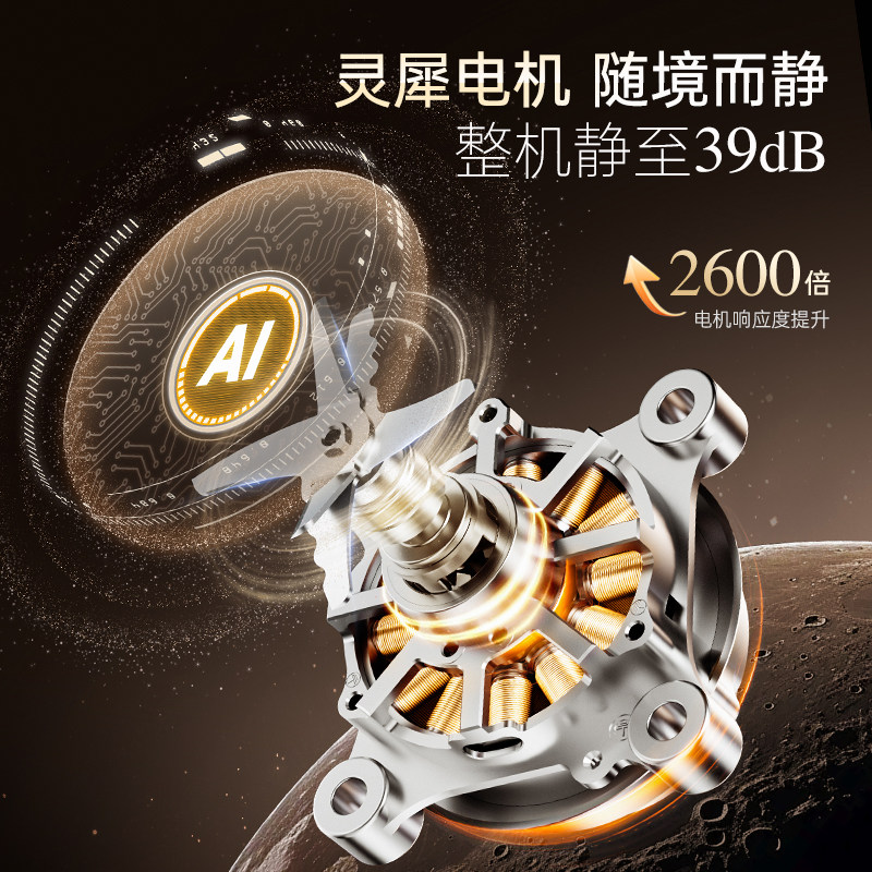 【下拉领优惠】摩飞柔音破壁机无渣豆浆机榨汁机家用全自动多功能
