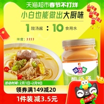 Xin and Taste Damamey Sour Soup Sauce Gold Soup Fattening Beef Seasoning 580g Home sour Vegetable Fish Hotpot Soup Base Material and Spicy Seasoned